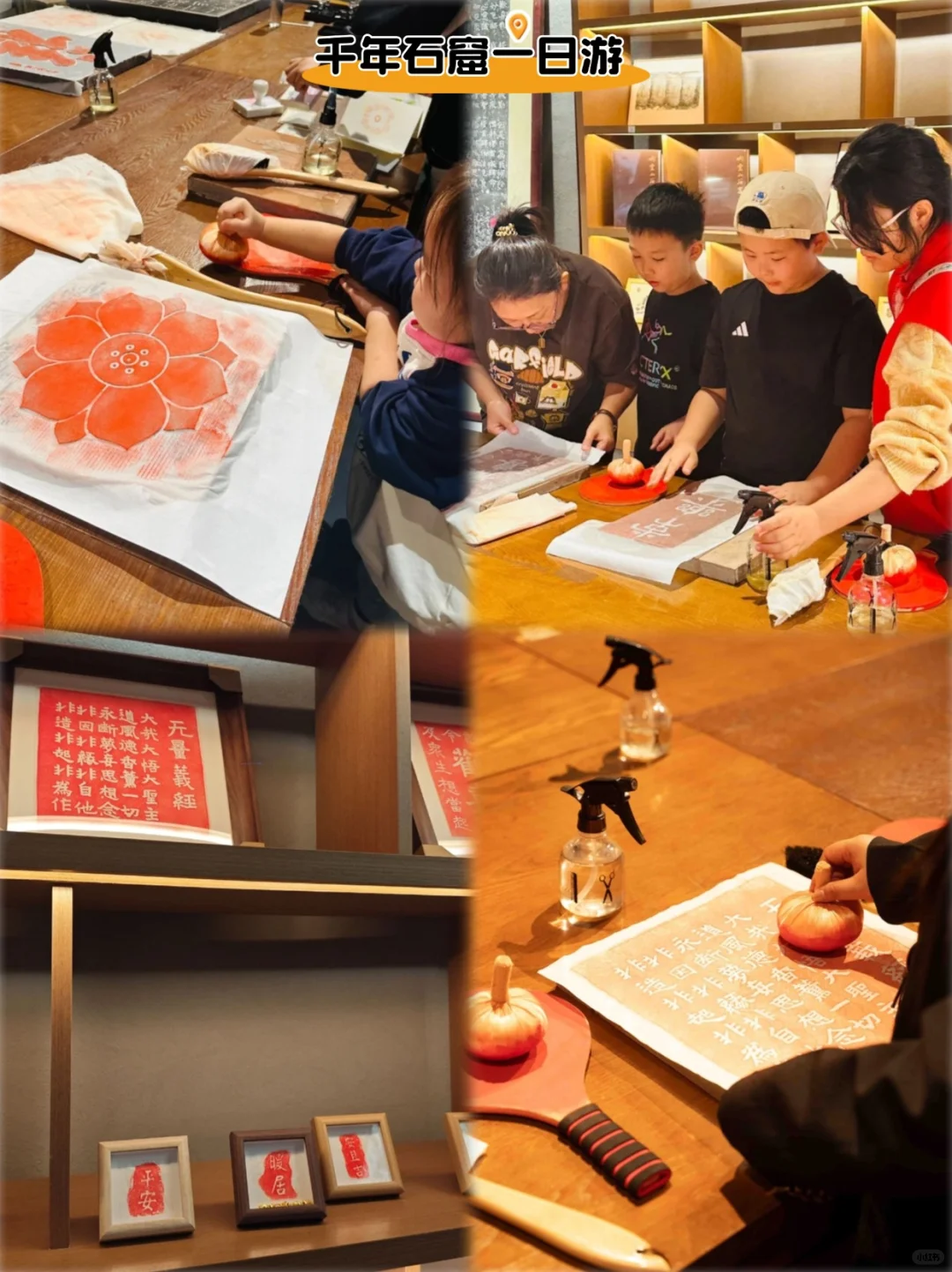 保姆级攻略！响堂山一日游这样玩才值🏯✨