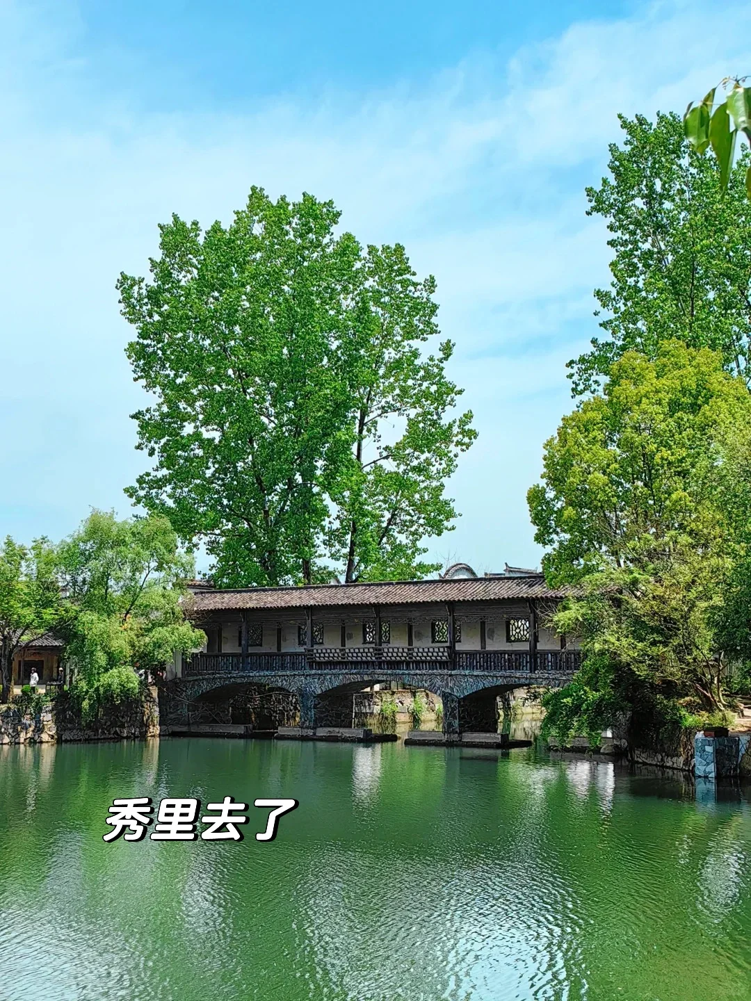 徽州📍五一反向遛娃天花板！景美人少过五一