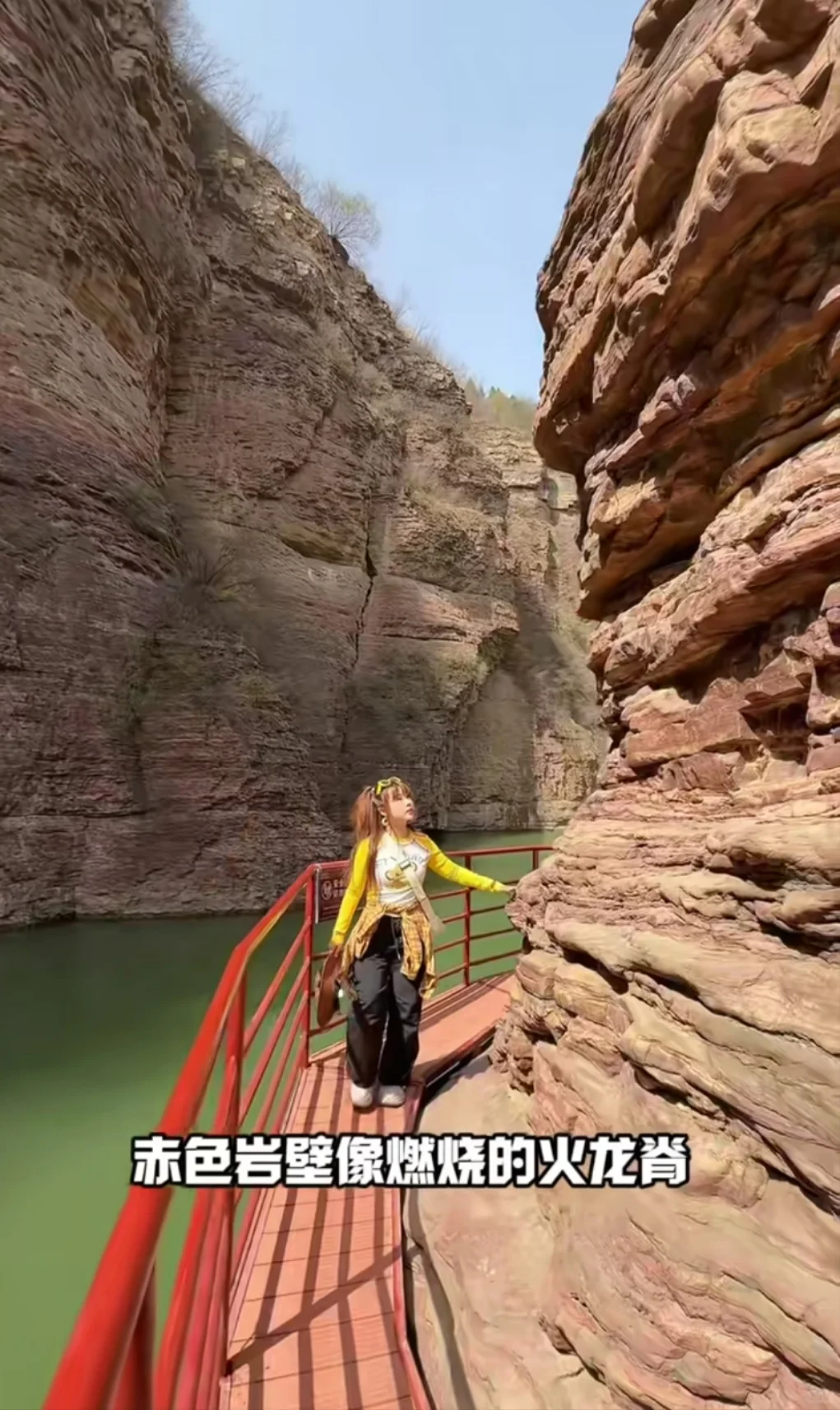 邯郸周边一日游之赤壁悬流(山西)旅游攻略