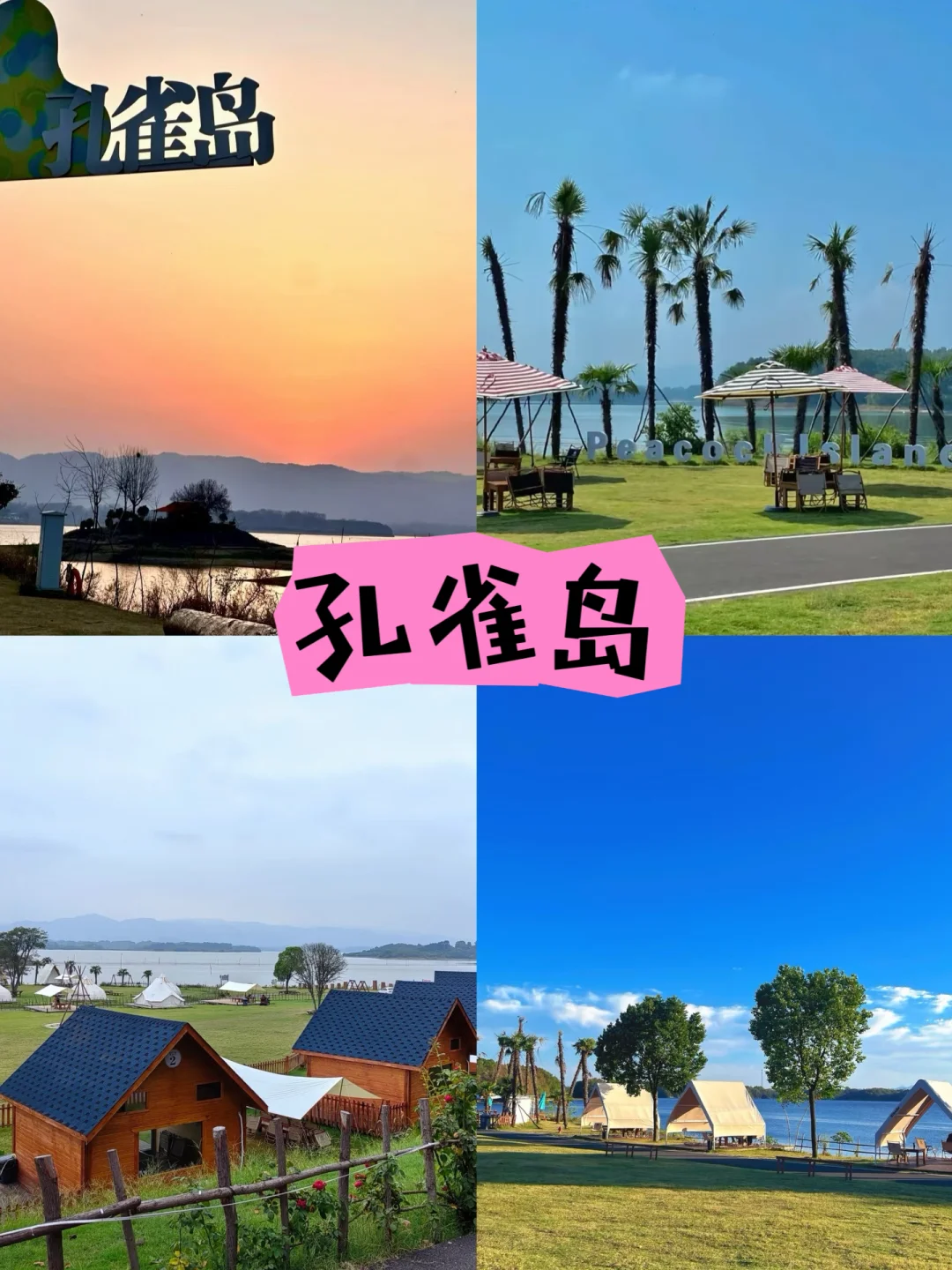 【信阳必去9大景点】2天打卡九大景点