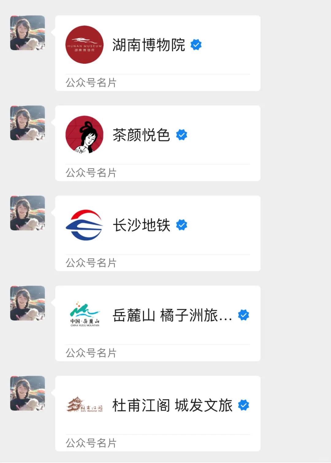 5月准备去长沙的姐妹👭……千万注意⚠️