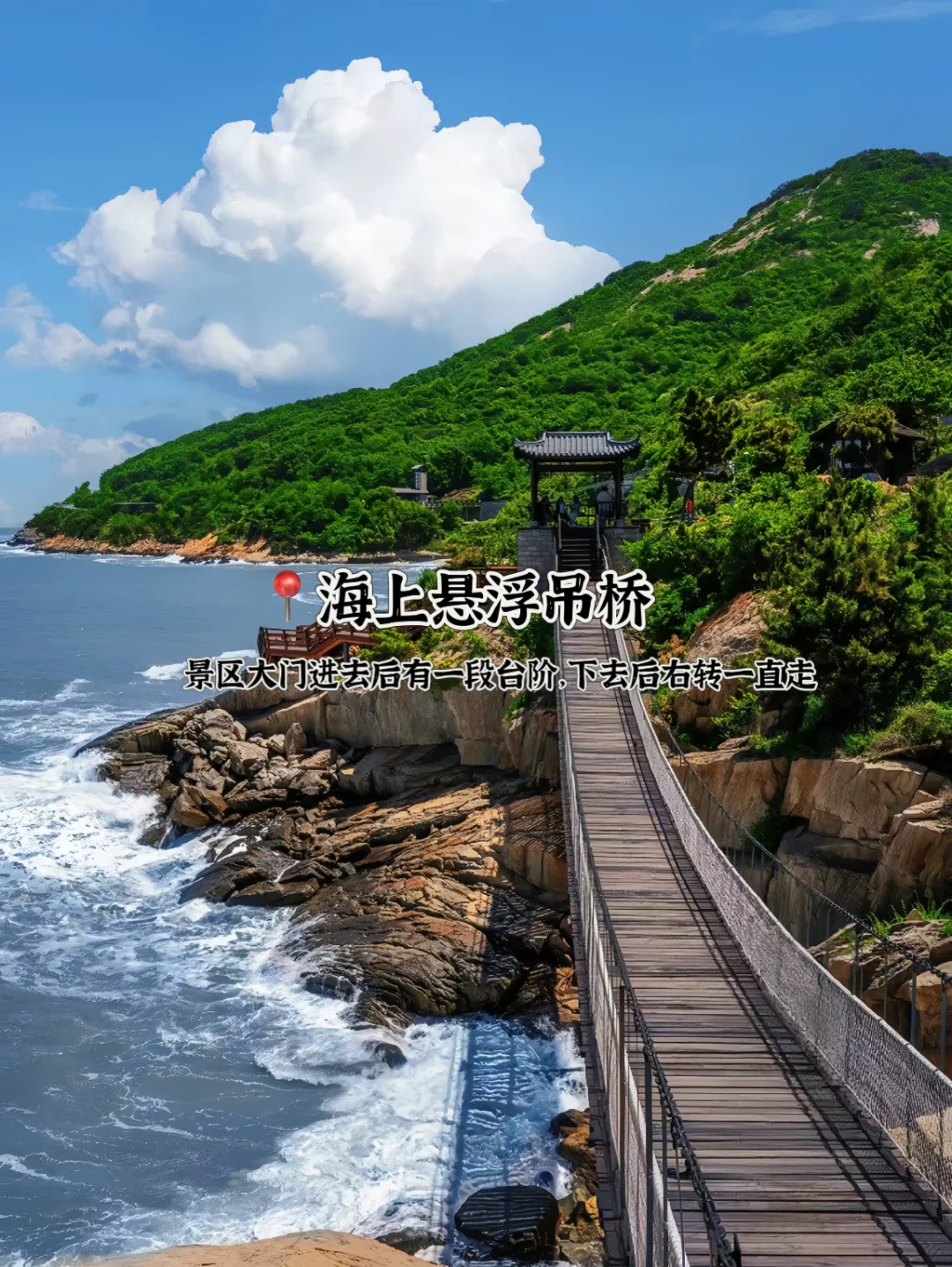 连云港连岛的必打卡宝藏机位➕连岛旅游攻略！