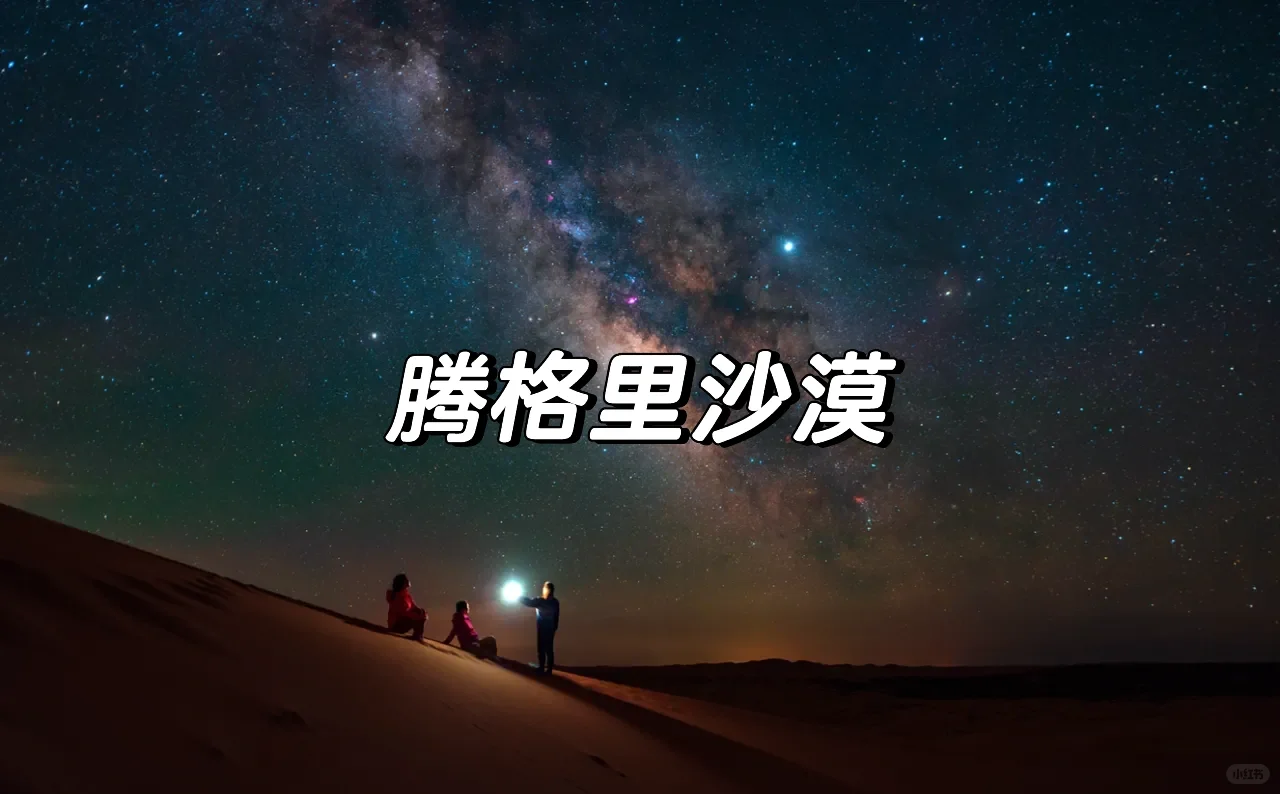 五一拒绝❌人挤人！8个反向小众旅游胜地✈️