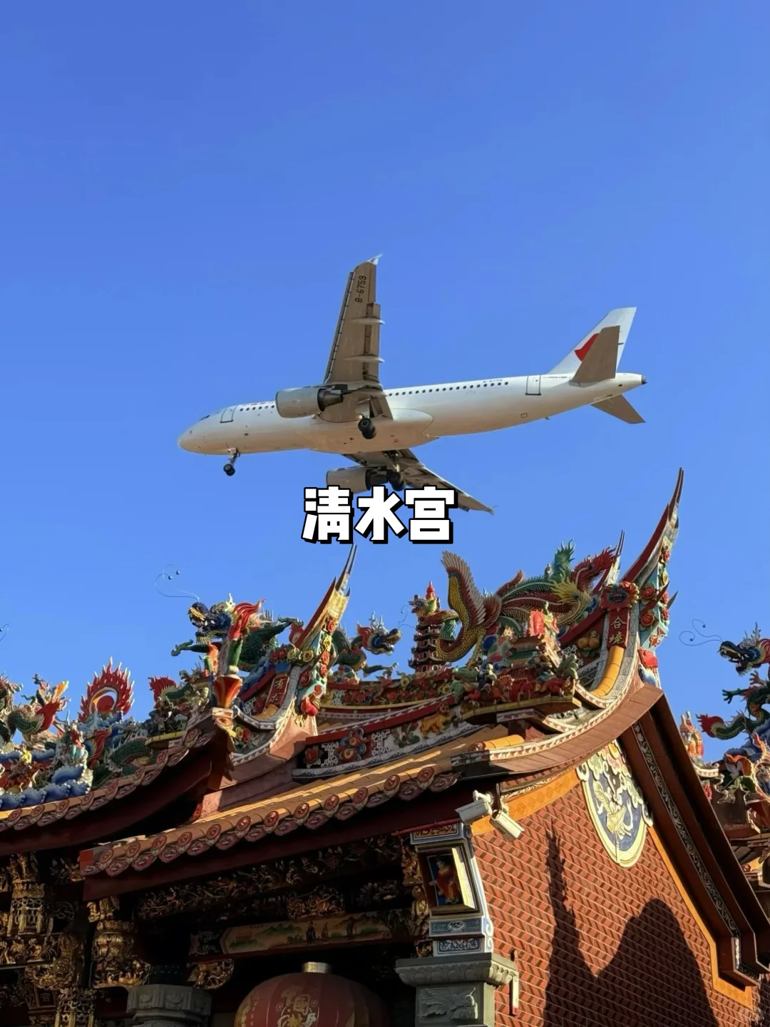 厦门1⃣6️⃣个不花钱还绝美的地方…📍附地址