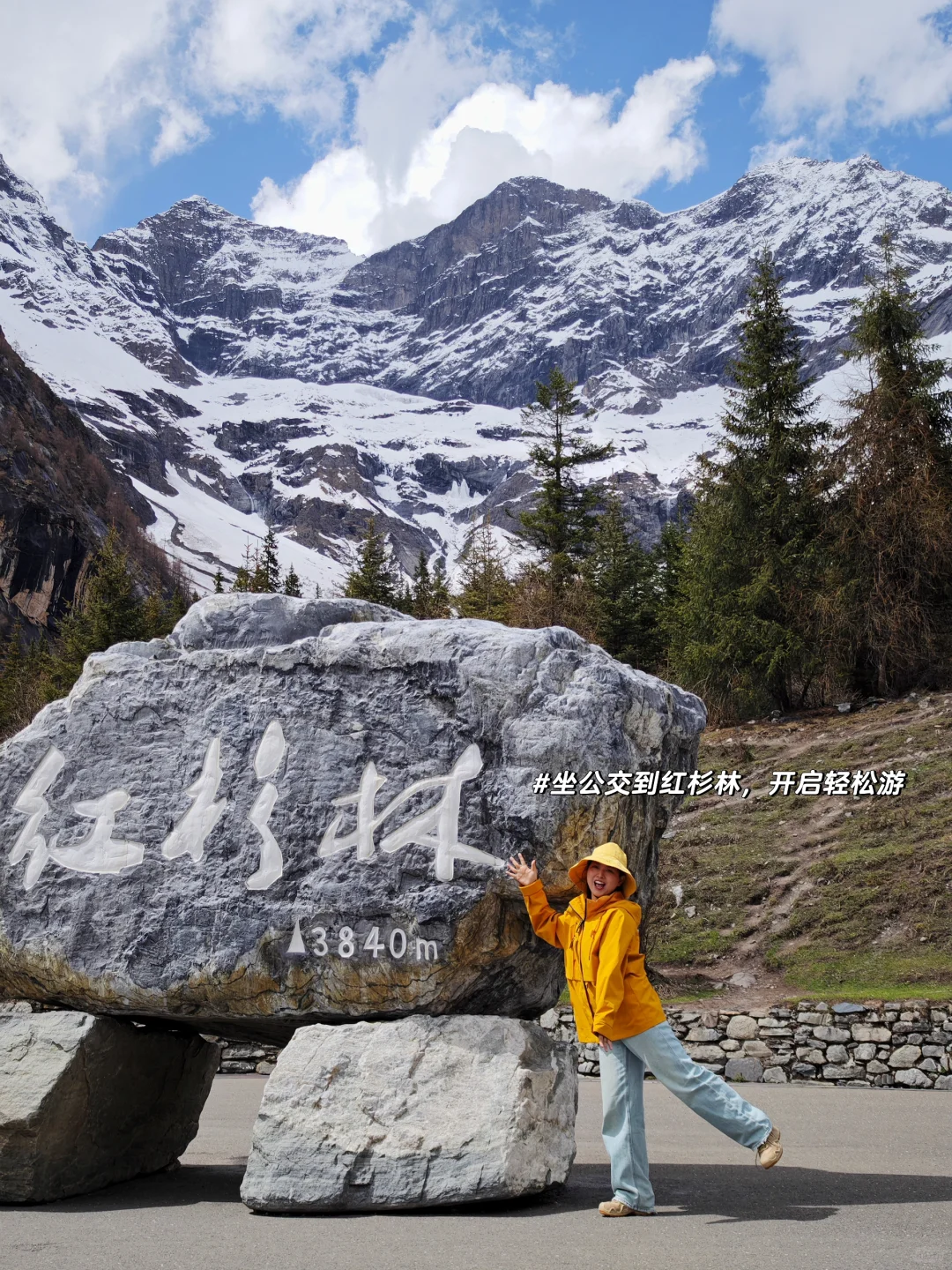 在川西被暴雨追着跑的一天｜四姑娘山双桥沟