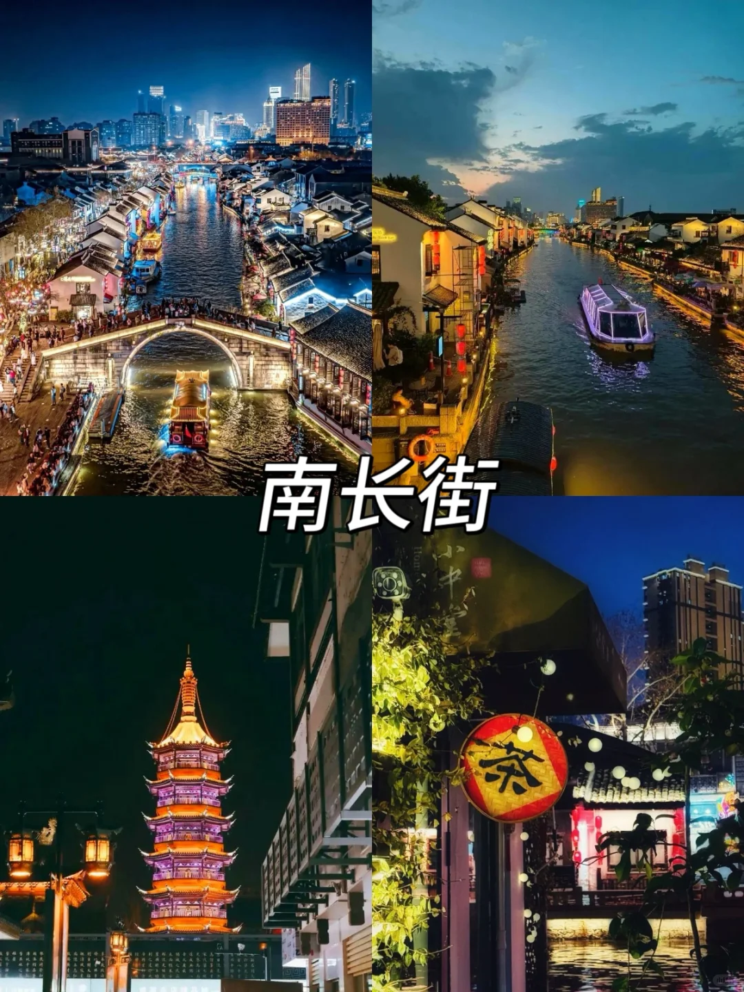 🎈无锡超绝三日游✅这篇旅游攻略一次性说完