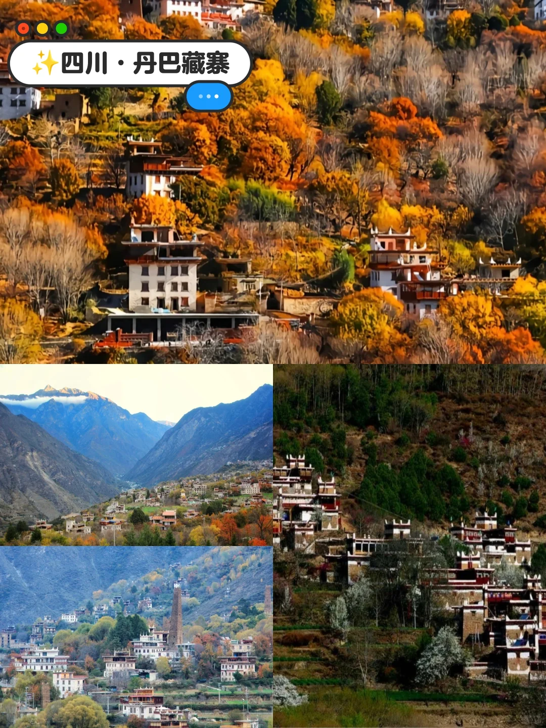 毕业旅行|告别内卷，去小众宝藏地撒野🎈