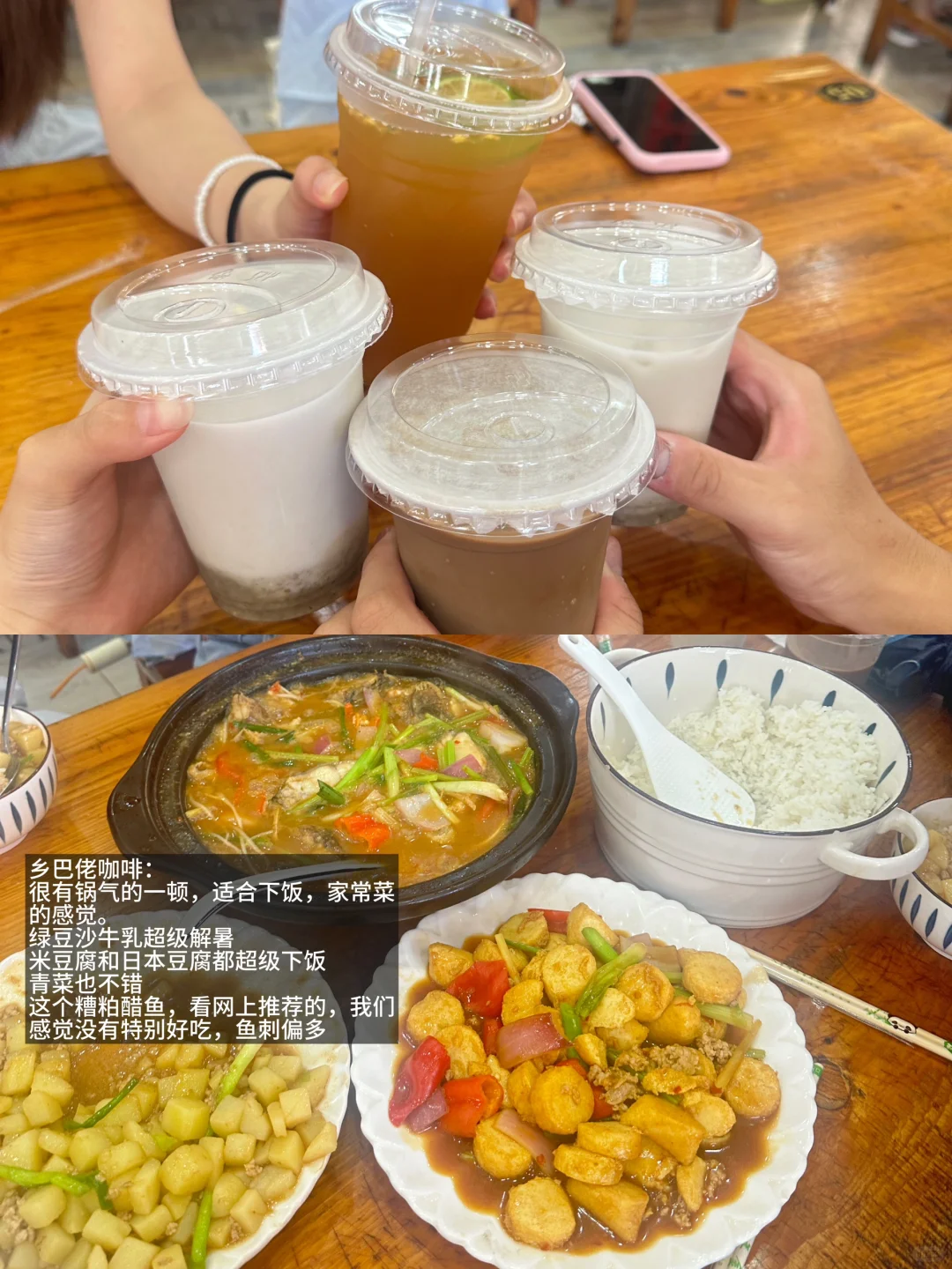 🌴【n刷海南】万宁篇！交通/住宿/景点/美食