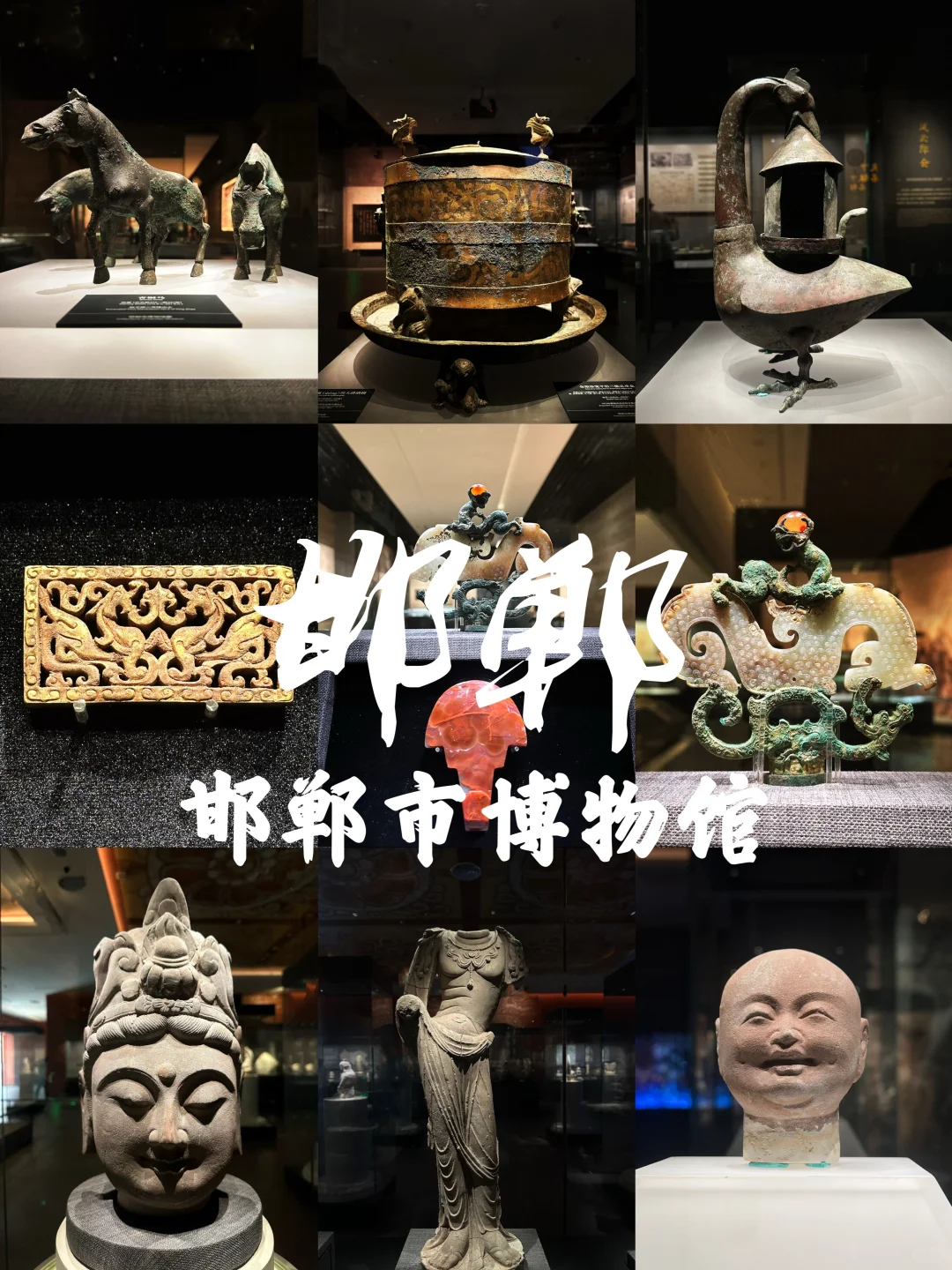 五一北京出发，推荐山河四省这1️⃣4️⃣城