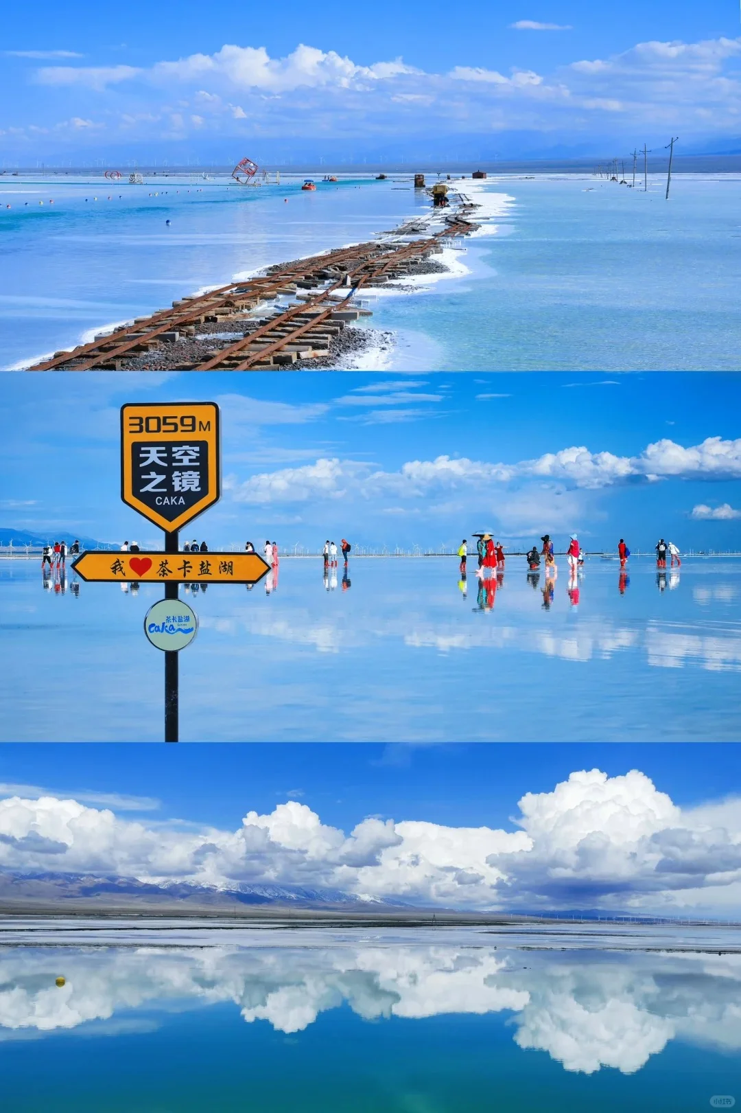 🌟【青海】遇见大西北的治愈浪漫