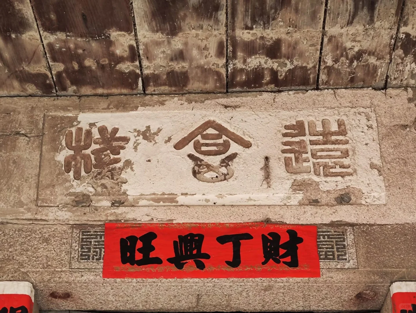 新兴街三座朝议第，林园，安平栈，德合栈，