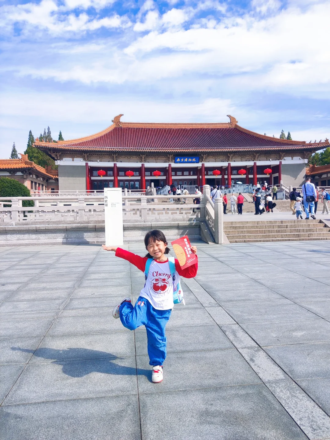 国庆节来南京旅游去南京博物院看这篇就够了