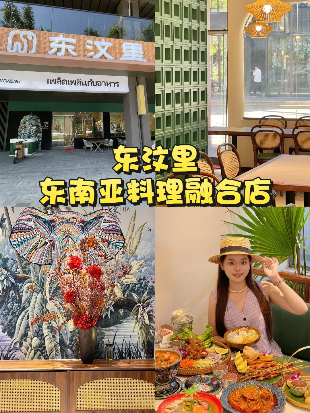 海南万宁🏝️保姆级别的旅游攻略合集！！