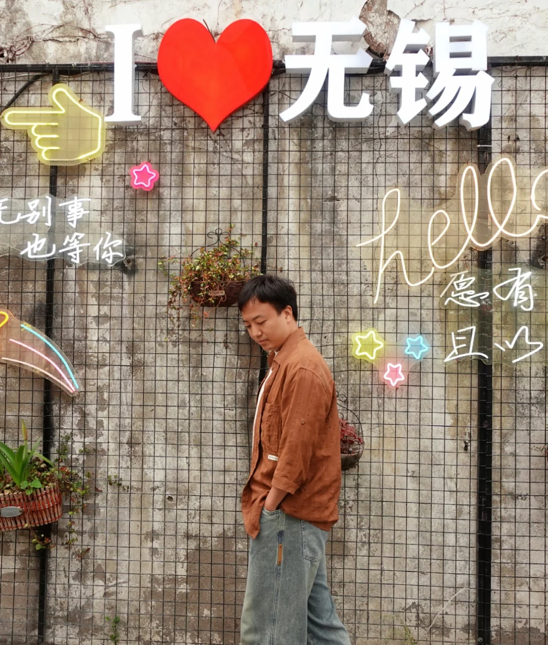 🍬甜都🍬——无锡