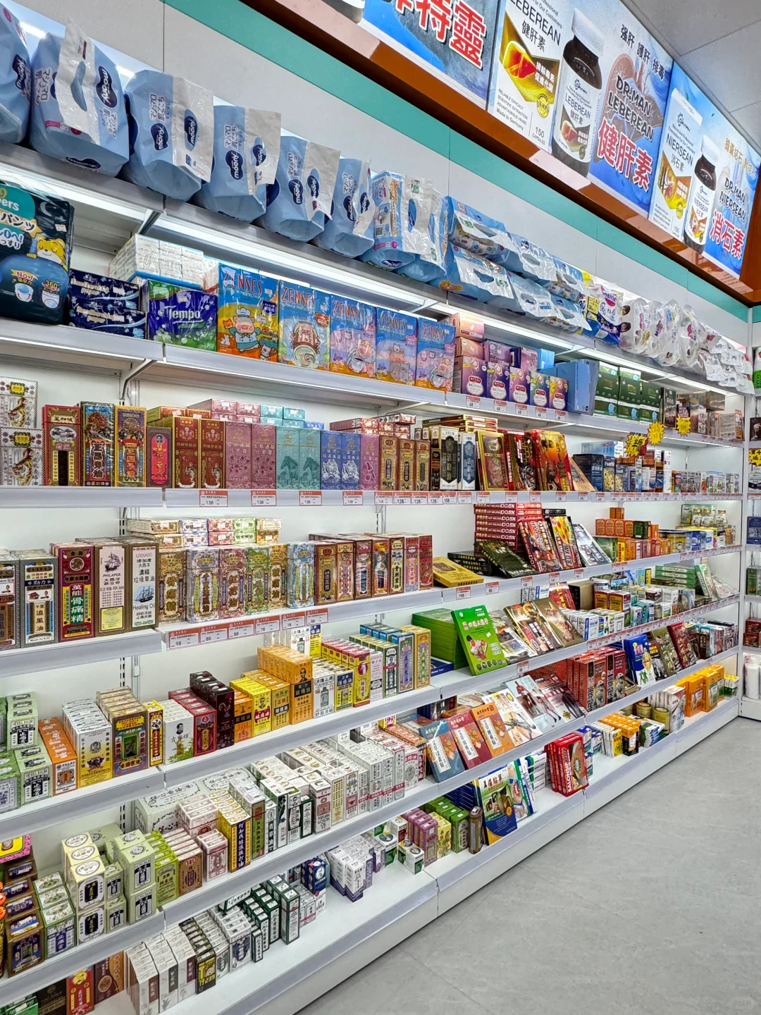 【澳门旅游💊药品清单】攻略！赶紧码住。。。