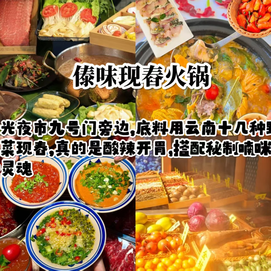 👧女孩第一次去西双版纳保姆级旅游攻略