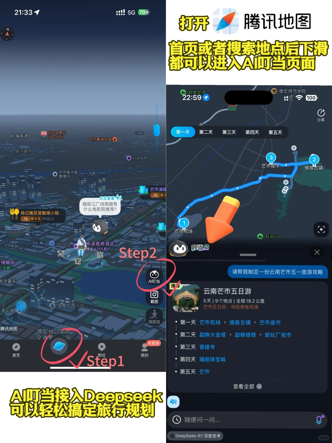 迄今为止，我最喜欢的旅行小城出现了！！！