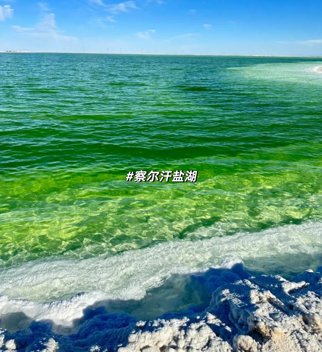 淡季去青甘🌊价格实惠人又少😎