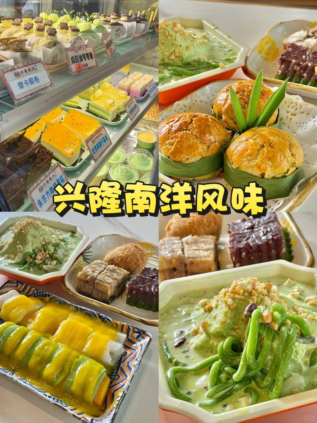 海南万宁🏝️保姆级别的旅游攻略合集！！