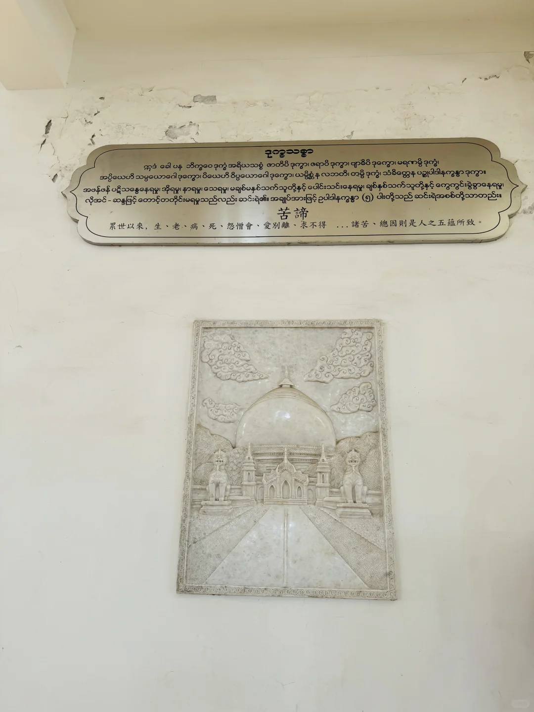 风起洛阳,梦入神都🏯