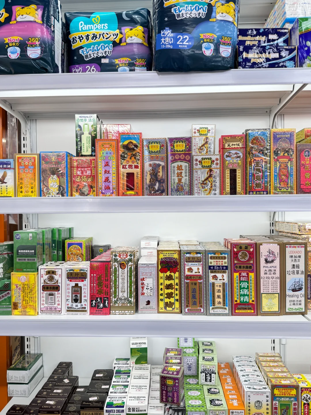 【澳门旅游💊药品清单】攻略！赶紧码住。。。