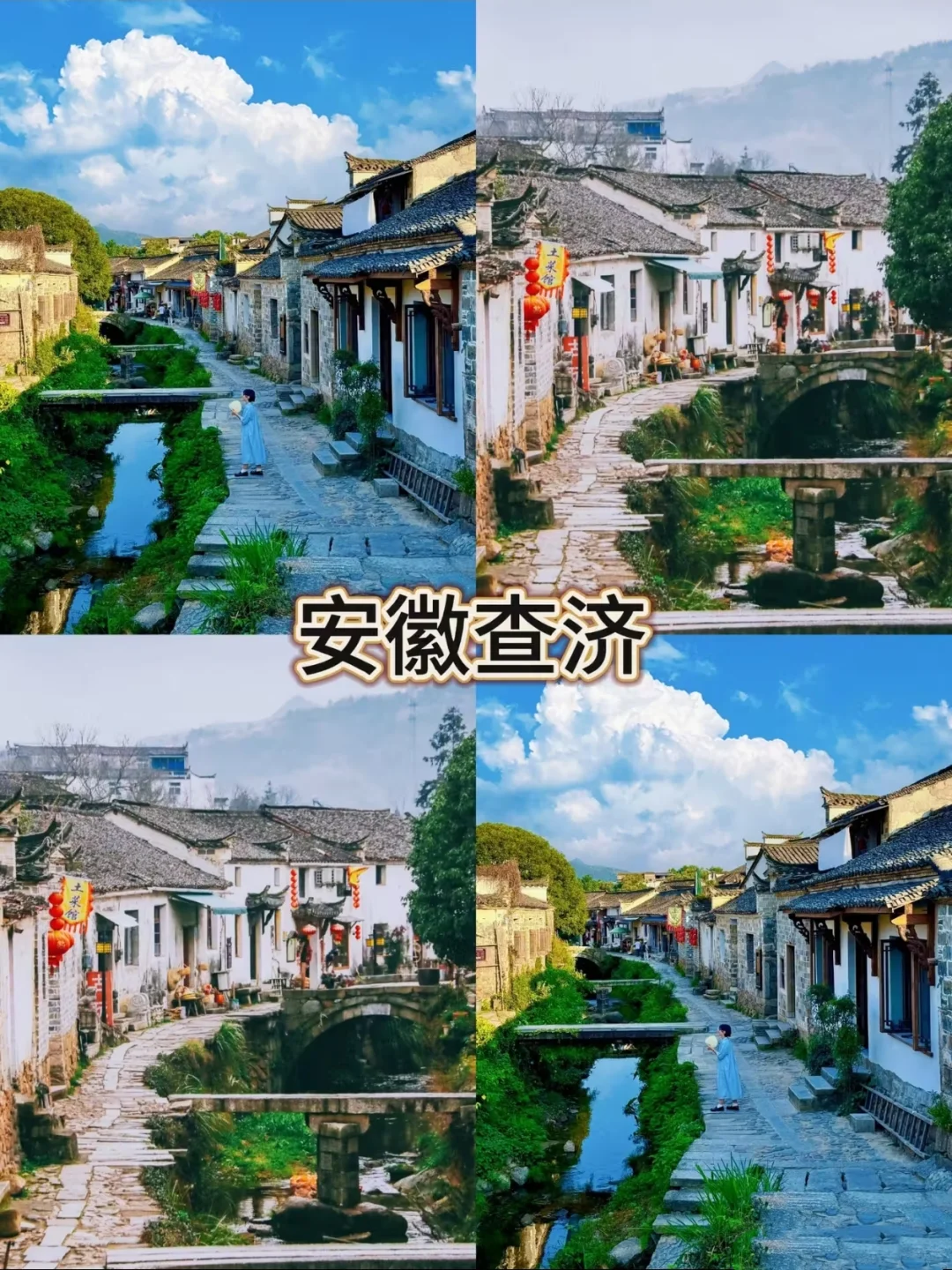 五一小长假避开人挤人的旅游圣地推荐❗❗❗