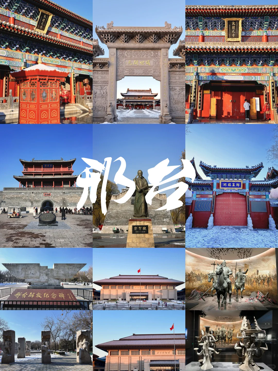 五一北京出发，推荐山河四省这1️⃣4️⃣城