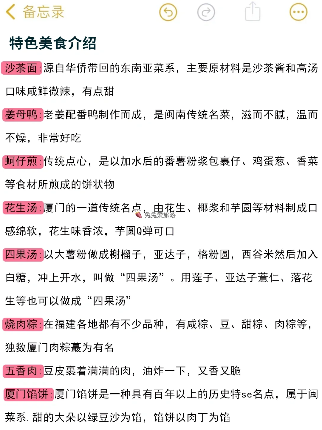 听劝‼️厦门会惩罚每一个不提前预约的人。。。