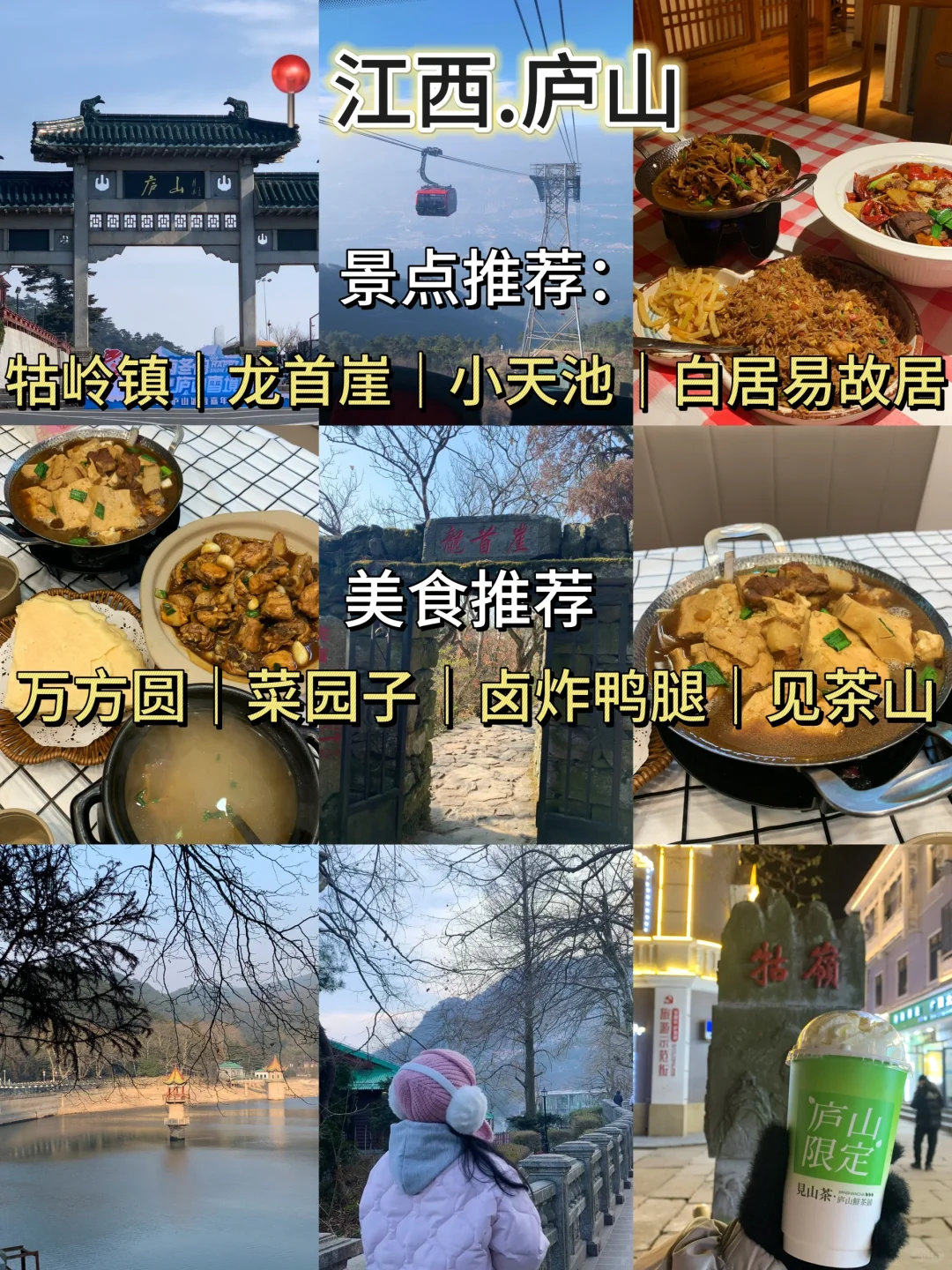 五一反向旅游🚄这些穷游的城市你去过几个？