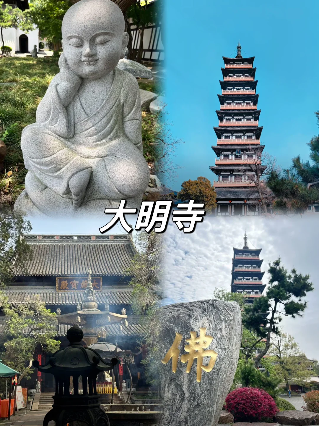 03女大📍扬州/两天一夜精华版旅游攻略❗️