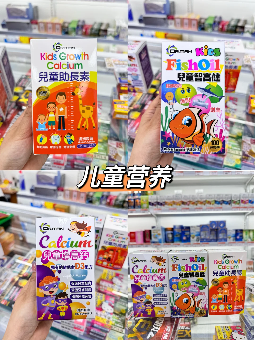 【澳门旅游💊药品清单】攻略！赶紧码住。。。