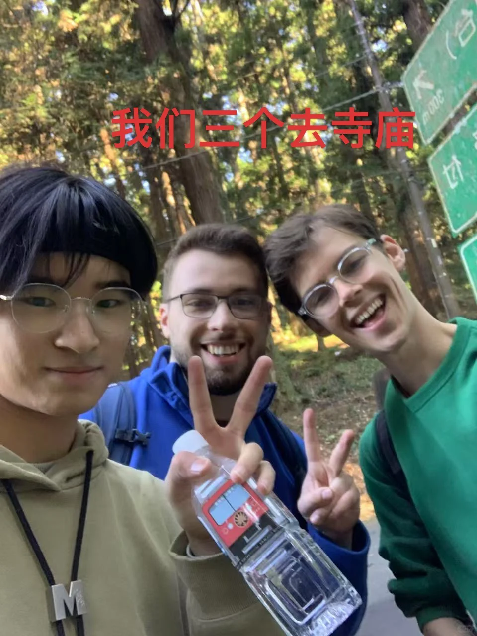 我，21岁一个人在日本，15天3000元（含机票）