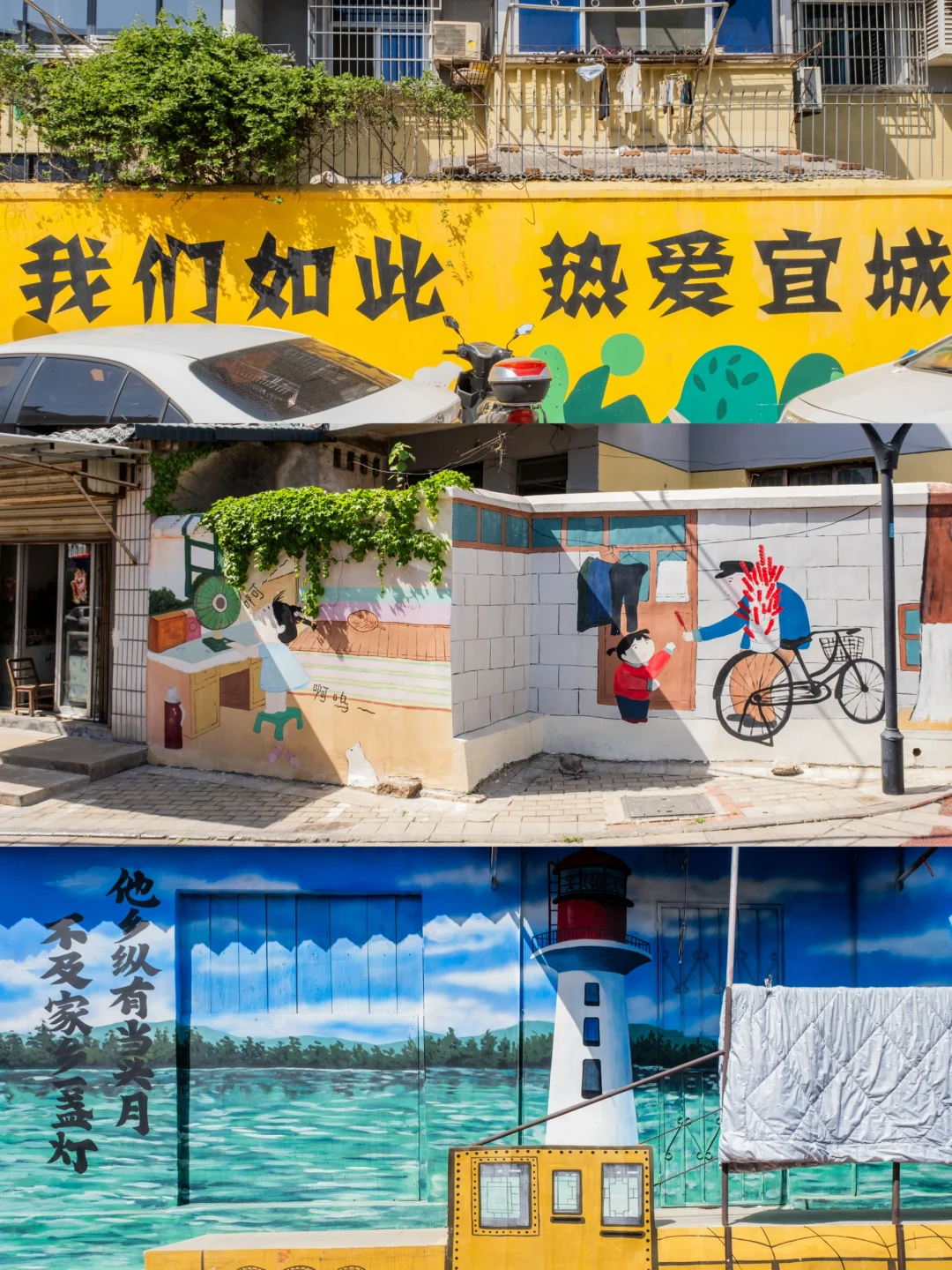 五一反向游，我狂推这被严重低估的宝藏小城