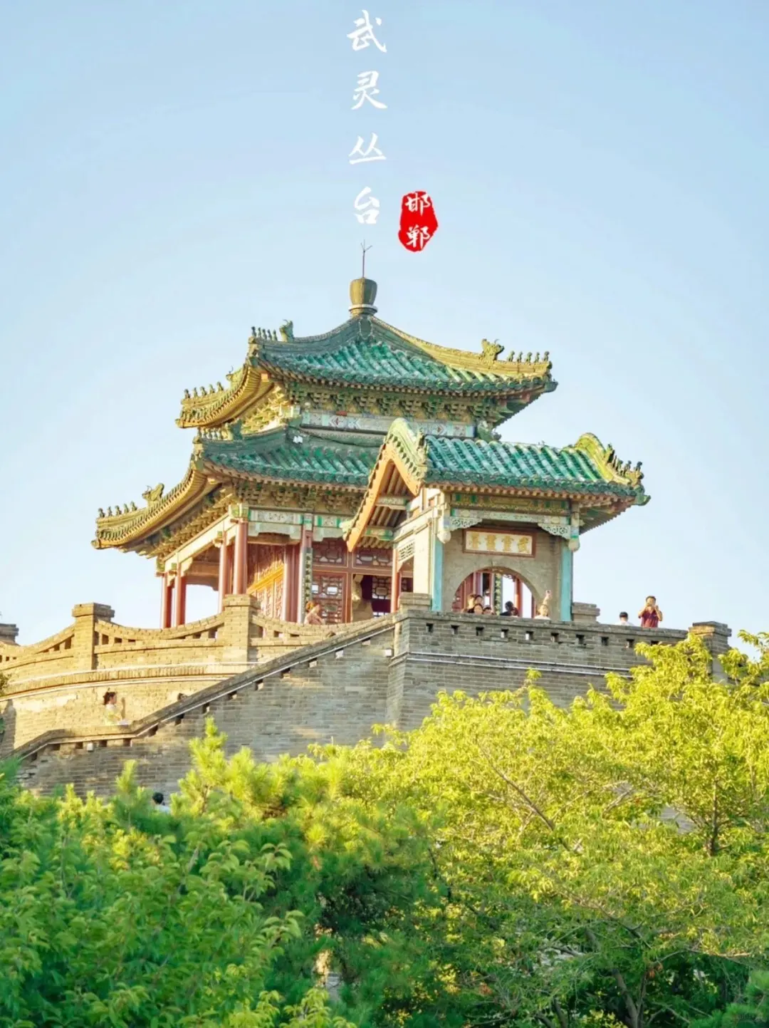 被问爆的邯郸景点！本地人亲测不踩雷攻略✨