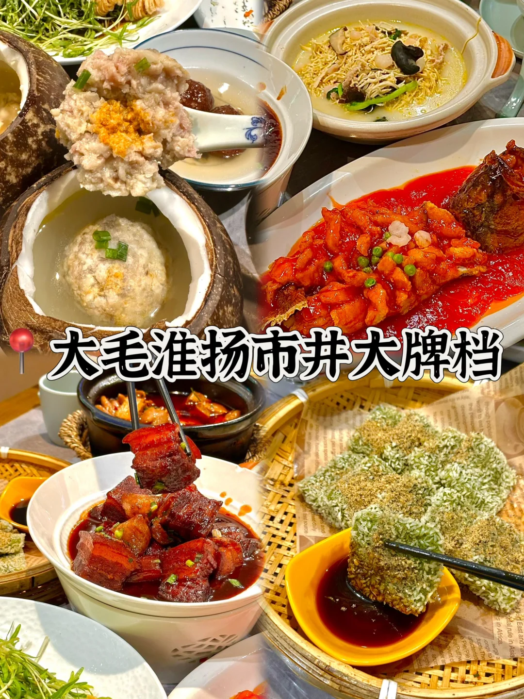 03女大📍扬州/两天一夜精华版旅游攻略❗️