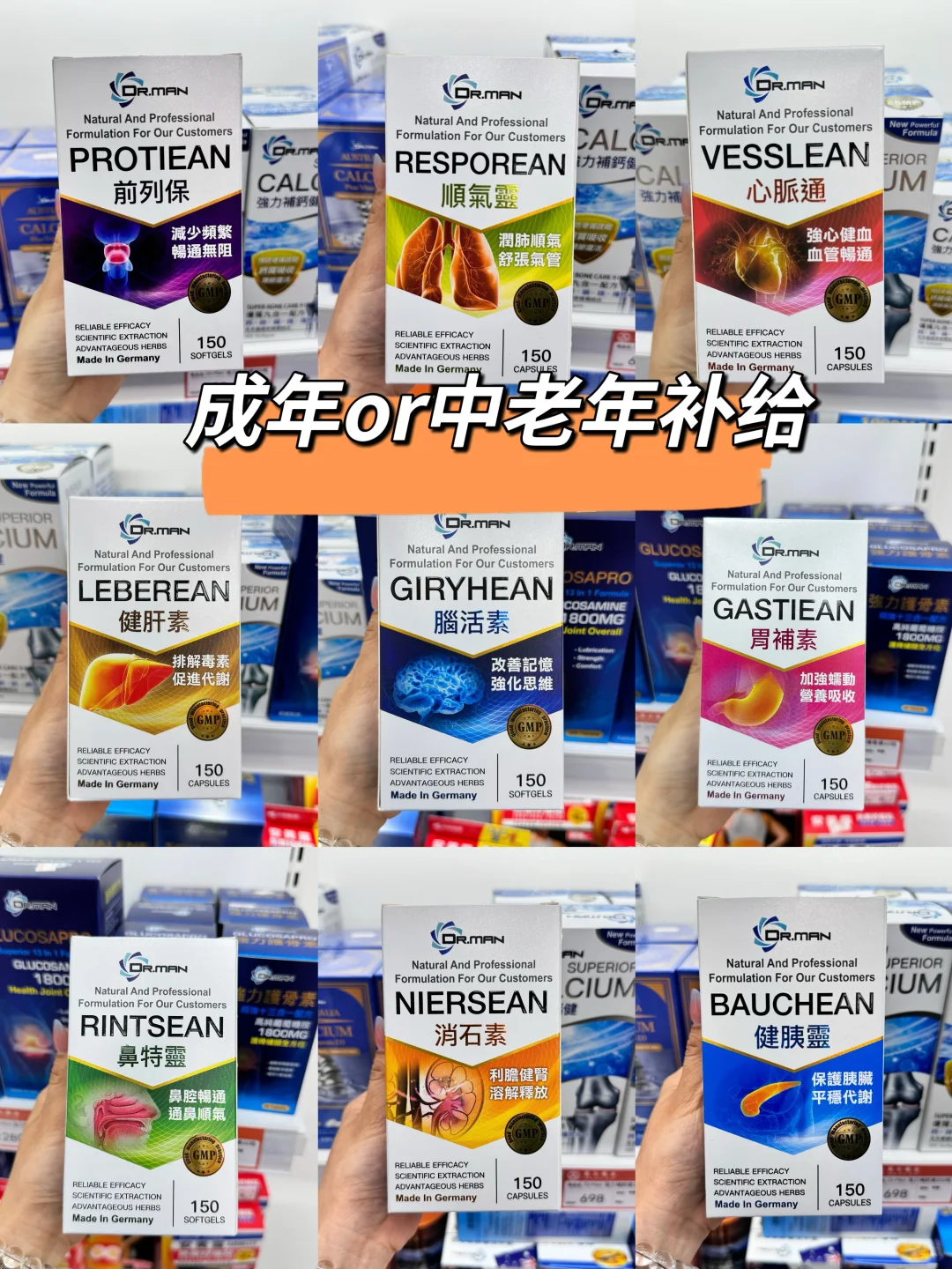 【澳门旅游💊药品清单】攻略！赶紧码住。。。