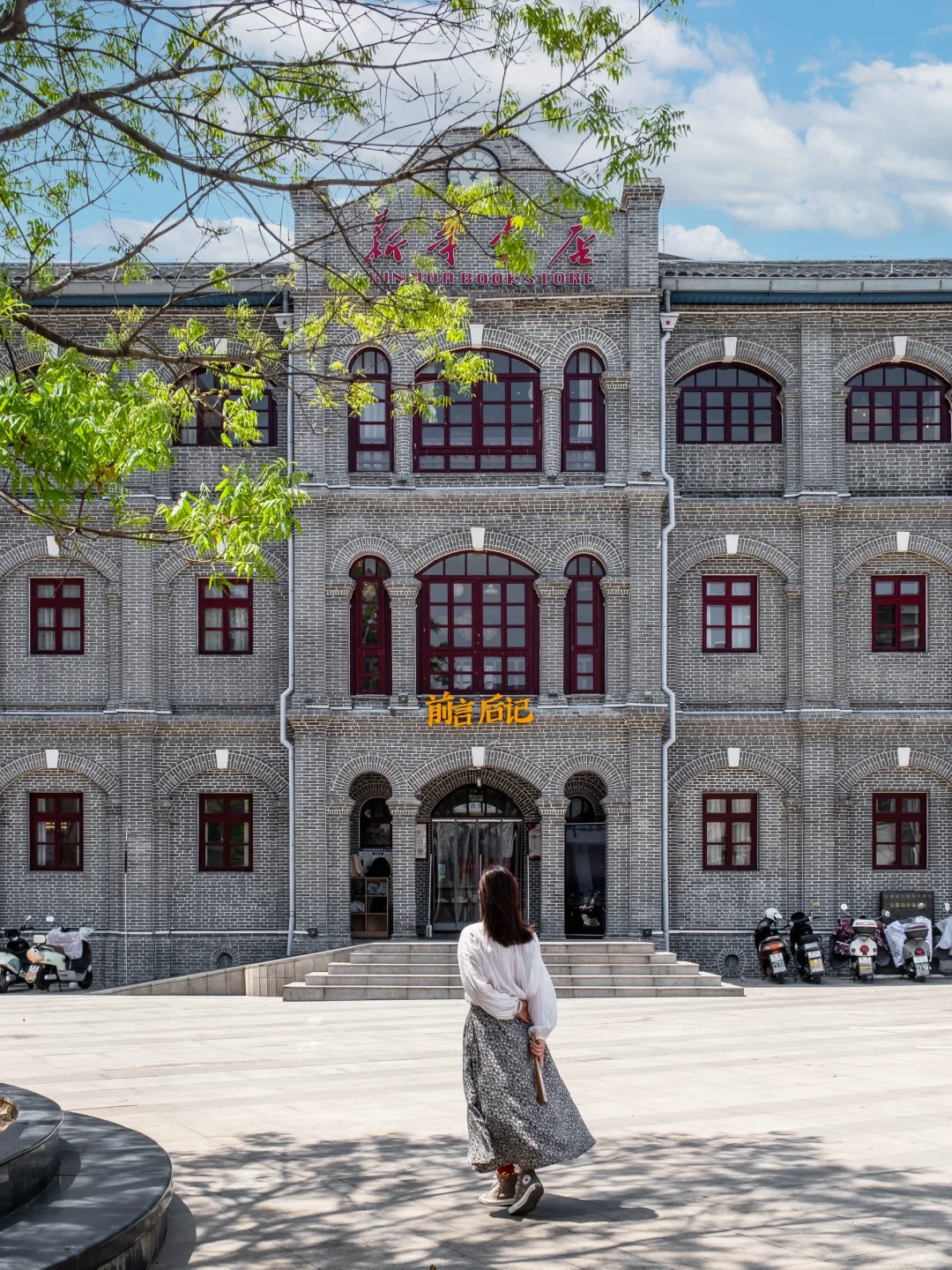 五一反向游，我狂推这被严重低估的宝藏小城