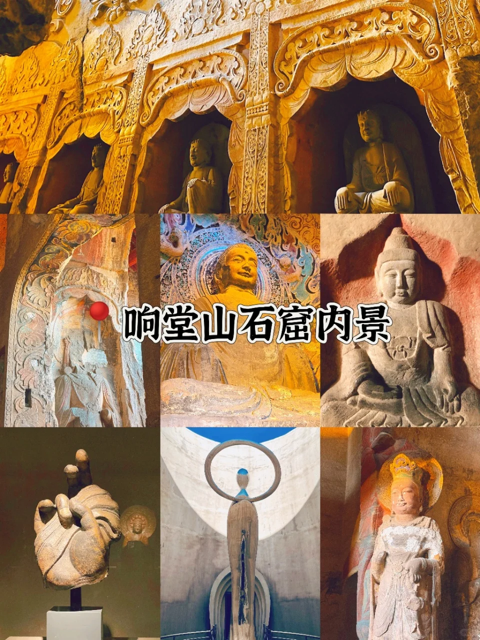 五一来邯郸📍景点打卡红榜🆚黑榜~