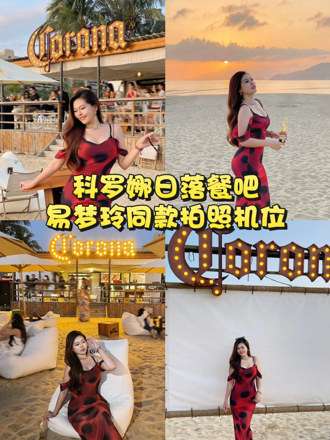 海南万宁🏝️保姆级别的旅游攻略合集！！