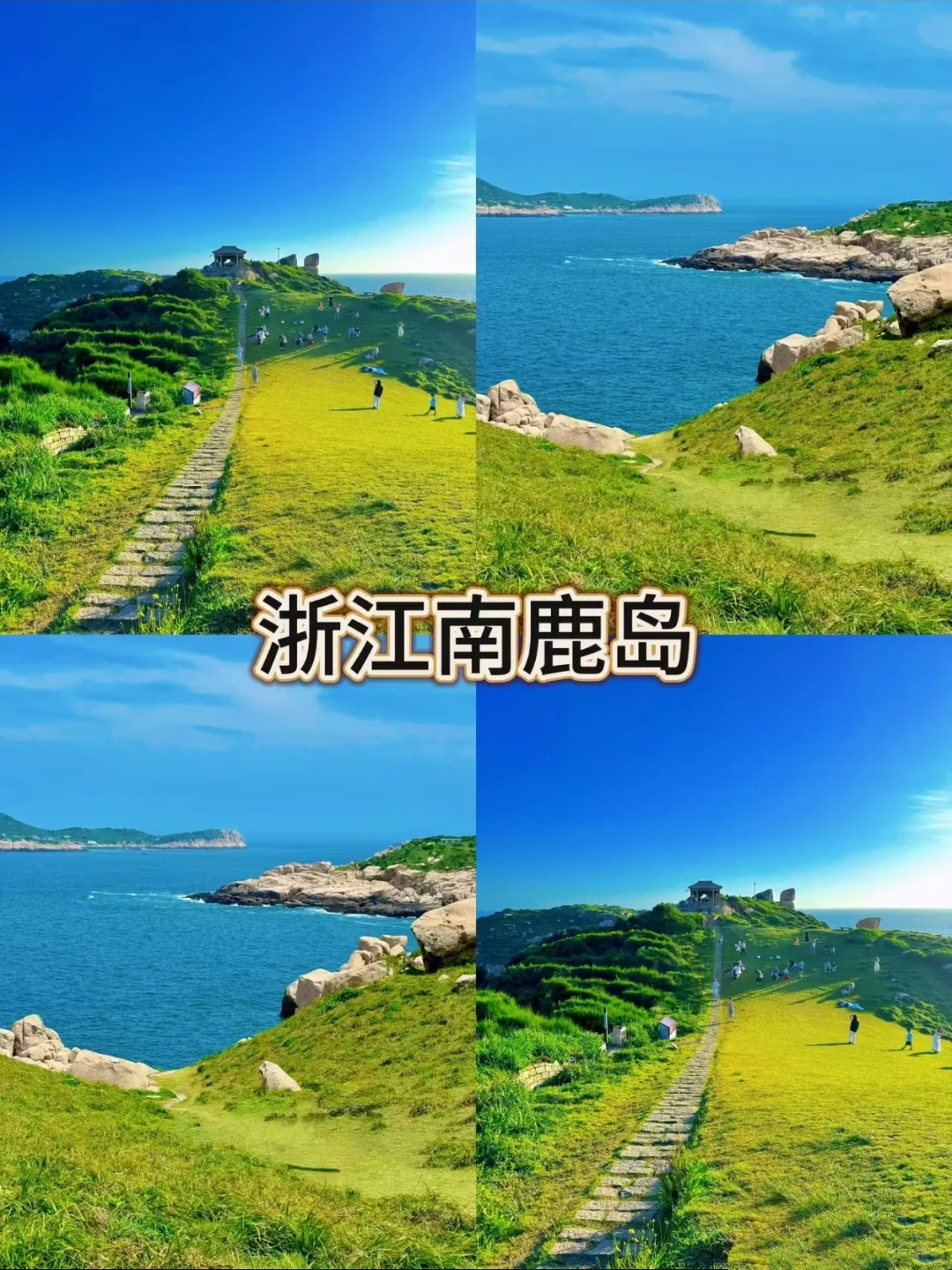 五一小长假避开人挤人的旅游圣地推荐❗❗❗