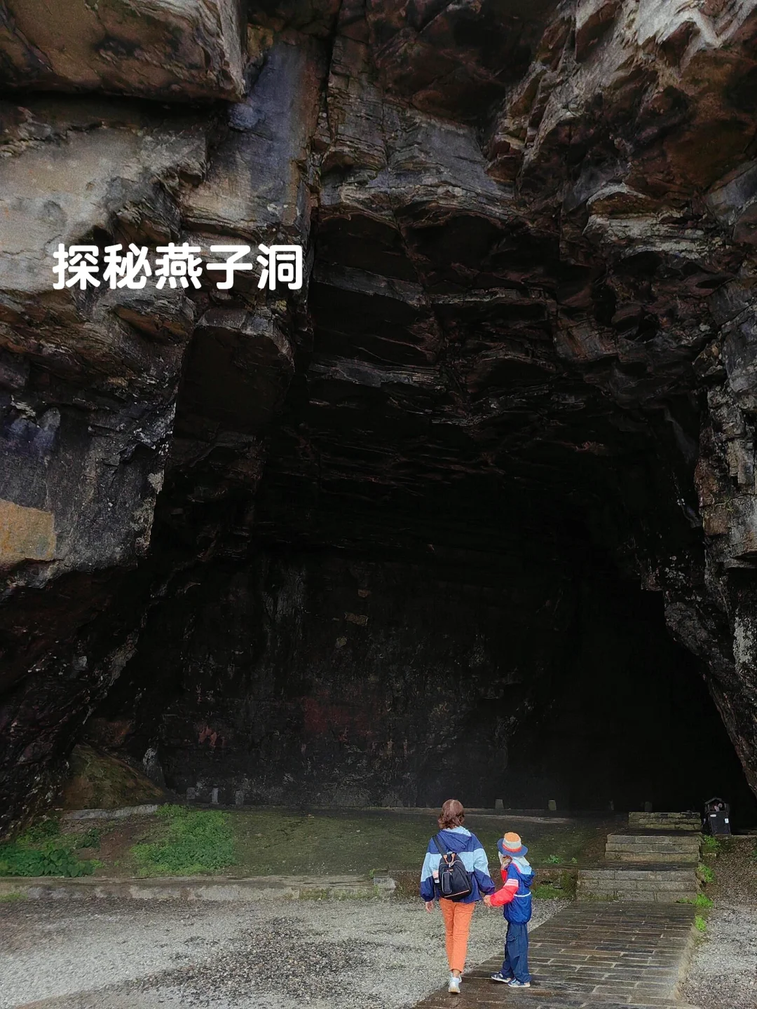 在崇左和恩施之间选择了恩施，冷门带娃绝了