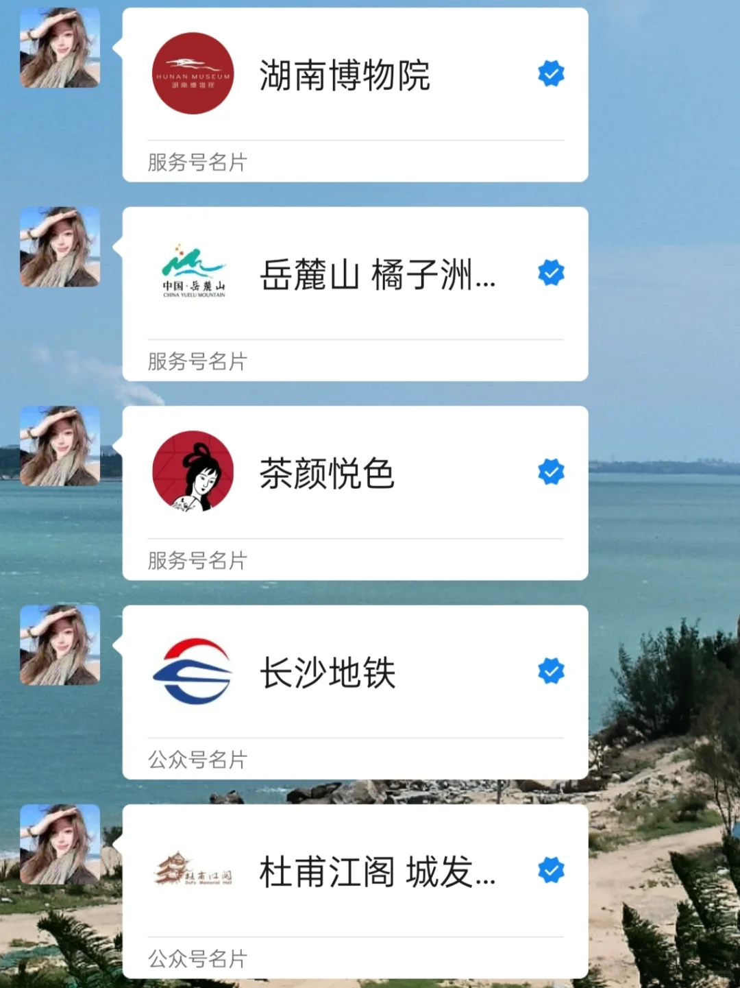 写给五月要来长沙的姐妹们的超全攻略