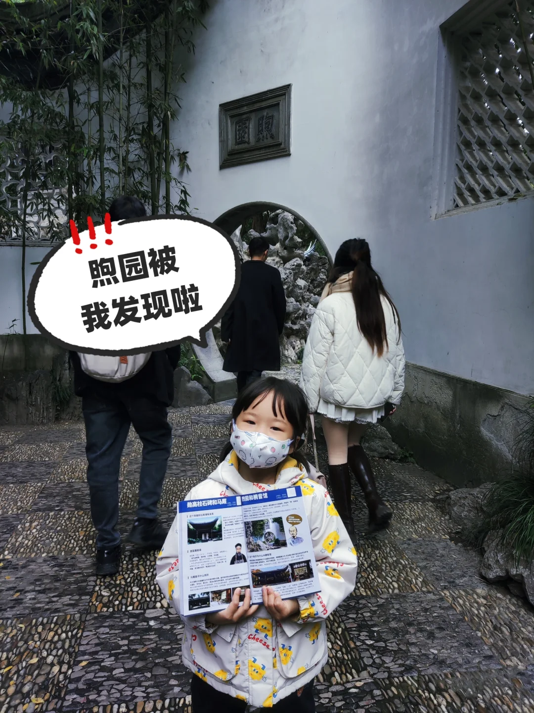 这册子含金量真高！娃在南京总统府学到很多