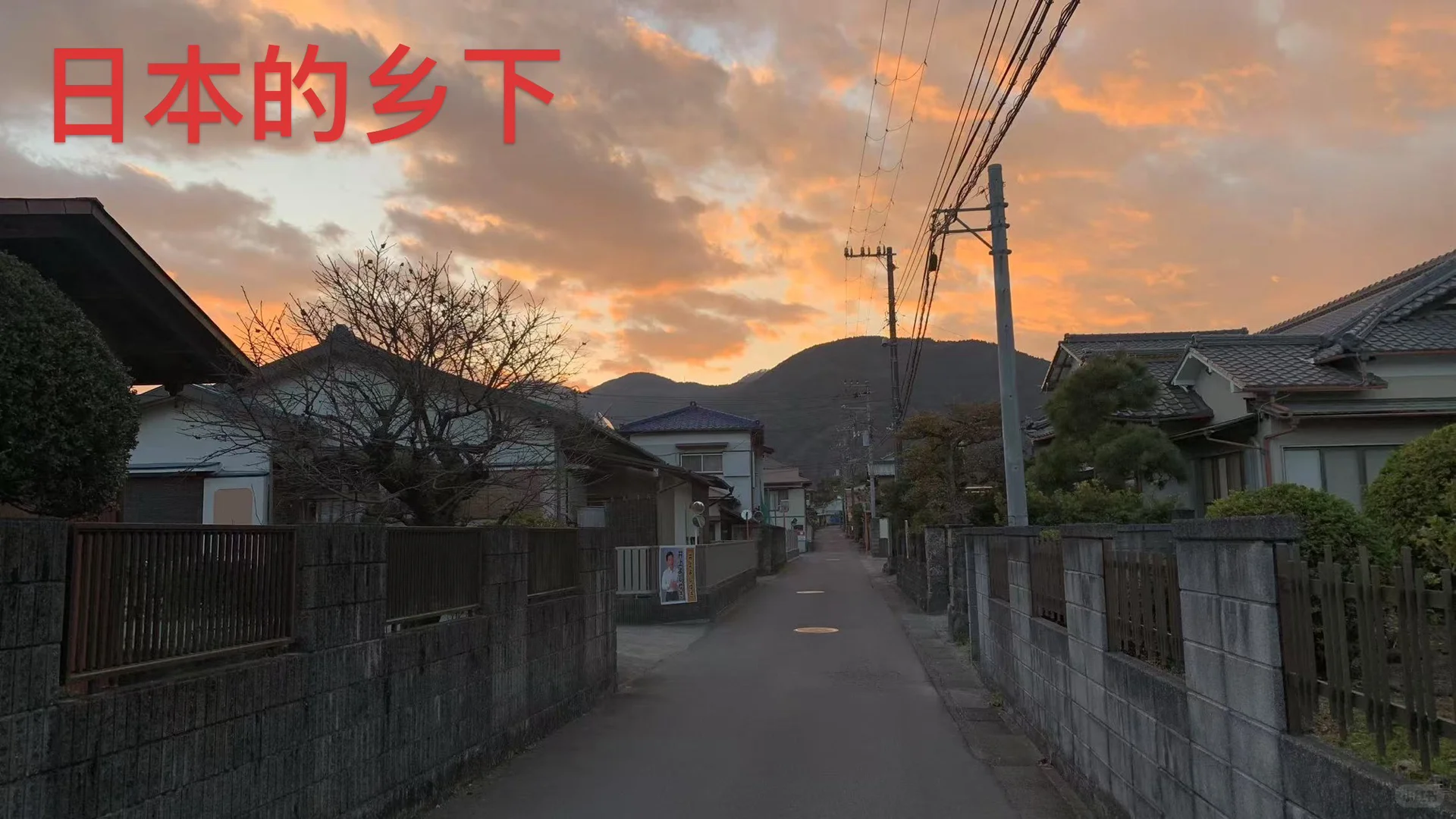 我，21岁一个人在日本，15天3000元（含机票）