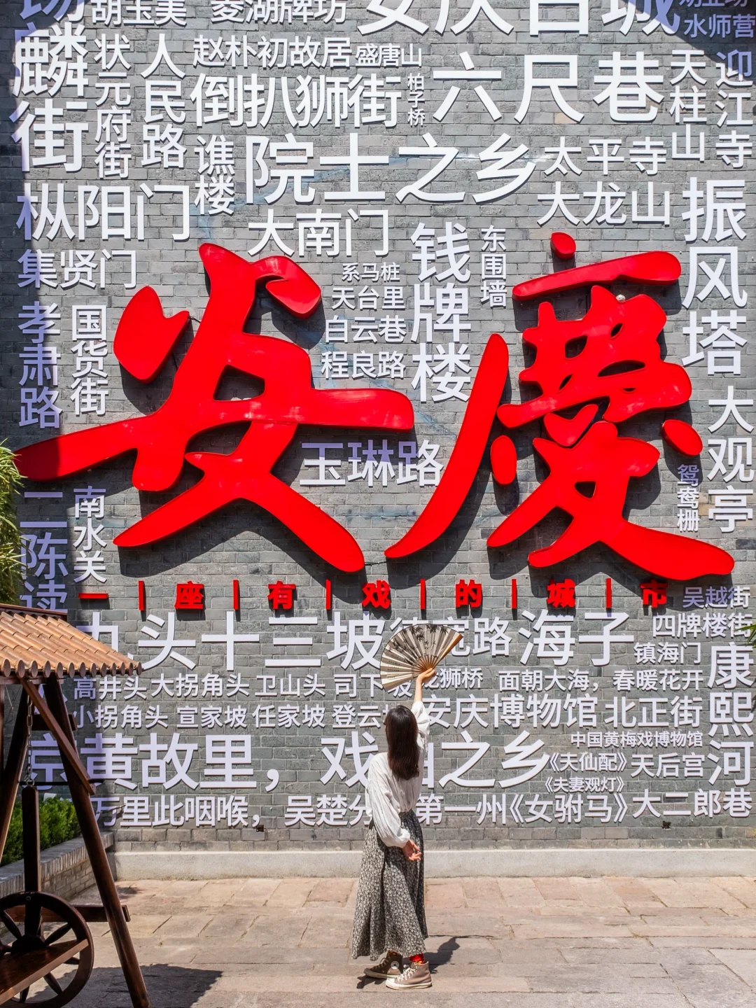 五一反向游，我狂推这被严重低估的宝藏小城