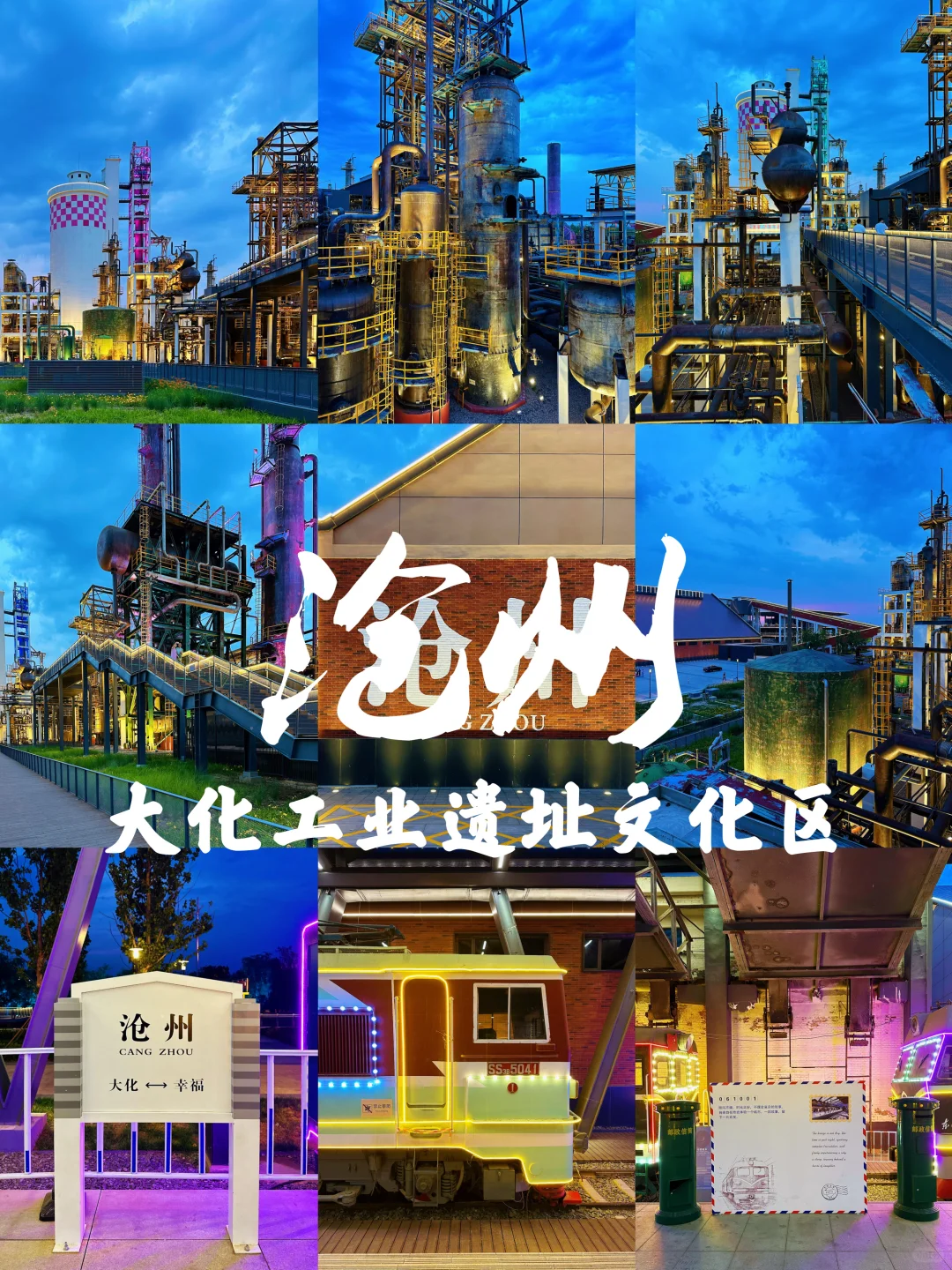 五一北京出发，推荐山河四省这1️⃣4️⃣城