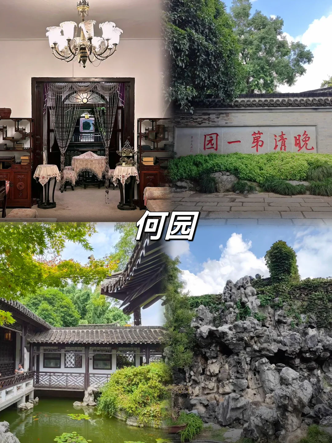 03女大📍扬州/两天一夜精华版旅游攻略❗️