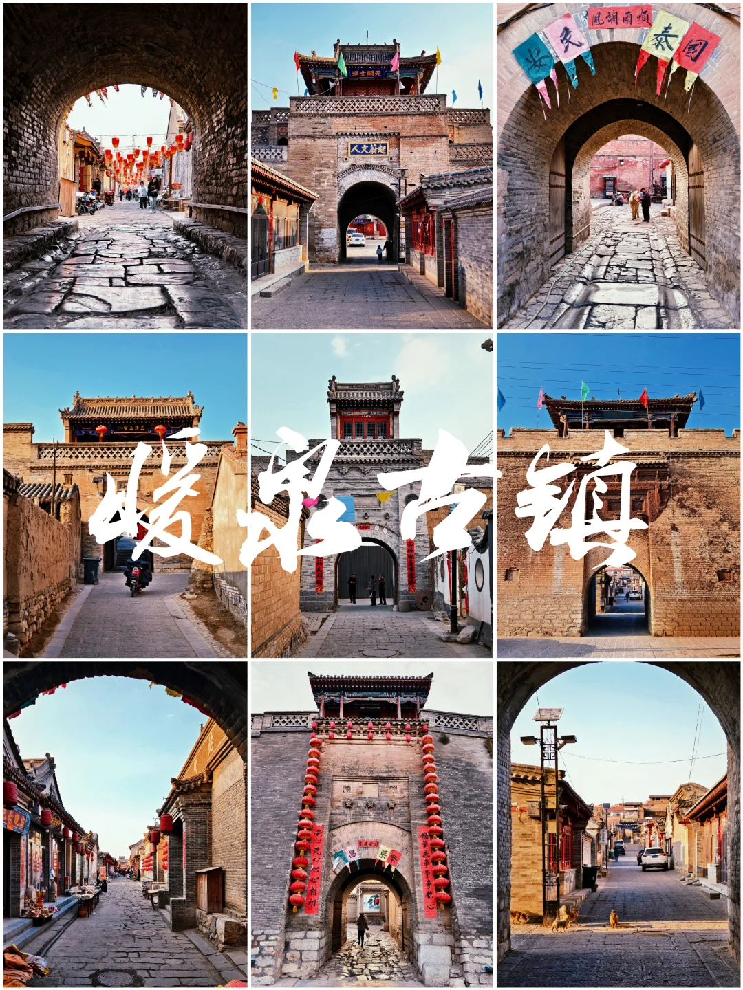 五一北京出发，推荐山河四省这1️⃣4️⃣城