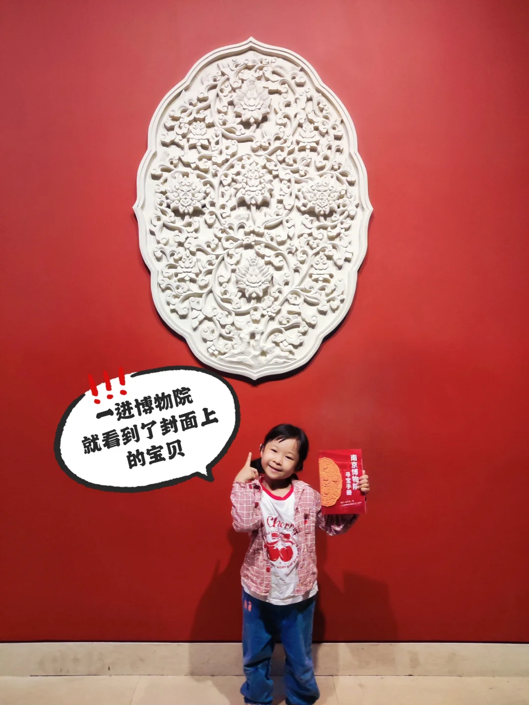 国庆节来南京旅游去南京博物院看这篇就够了