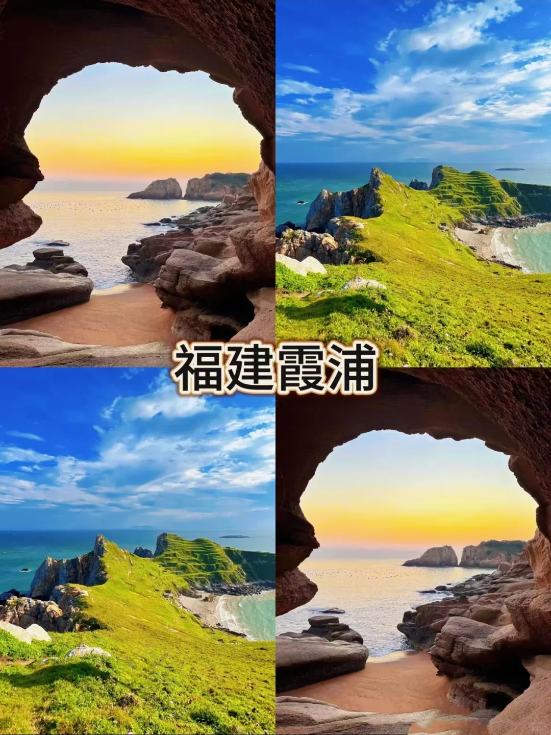 五一小长假避开人挤人的旅游圣地推荐❗❗❗